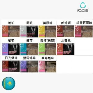 哈版 TEREA 煙彈｜IQOS ILUMA 專用