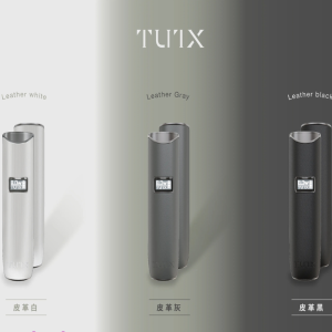 TUTX 皮革主機/一代電子煙主機/適用一代煙彈/台灣現貨 24H發貨