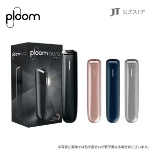 【日本原裝】Ploom AURA加熱煙主機｜七星&駱駝專用｜全新上市