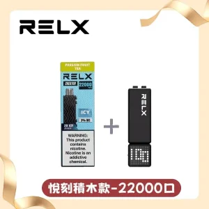 RELX悅刻電子煙積木Greator 抛棄式22000口【主機＋口味】