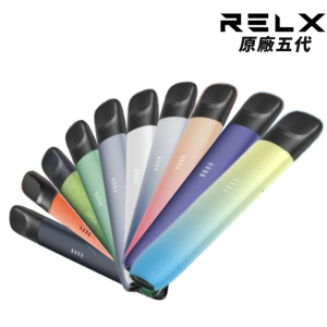 原廠正品 悦刻最新系列 Relx 主機 5代幻影霧化電子煙主機煙桿 潮汐電量顯示 通配4代5代煙彈