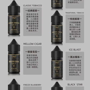 TNT菸草味電子菸油30ml美國原裝進口-小煙替煙油現貨當天發
