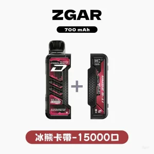 ZGAR冰熊卡帶15000口拋棄式電子煙