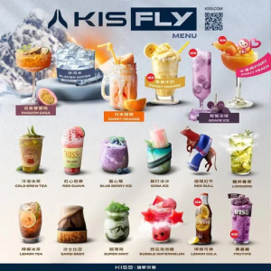 KIS5鎧斯-FLY特仕版五代專用煙彈 KIS5煙彈 3顆裝 正品現貨