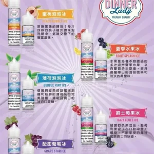 Dinner lady晚餐女士煙油 美國原裝正品推薦購買