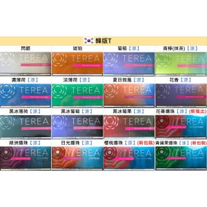 韓版TEREA 韓T – (IQOS ILUMA專用)
